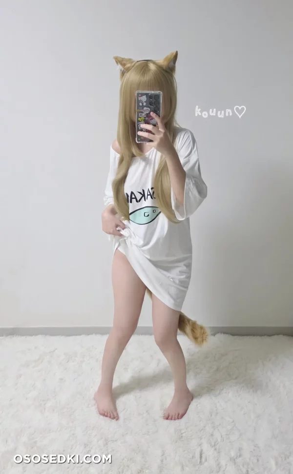 Kouun - Kinako - 4